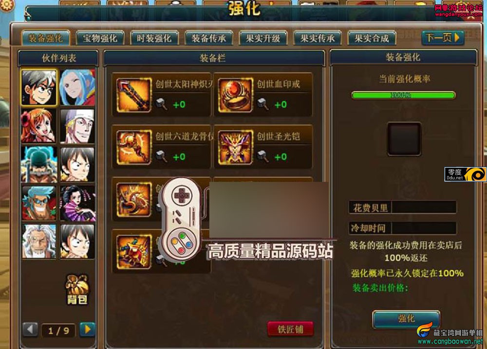 125220ncuzu4ccu3mmssuu.jpg