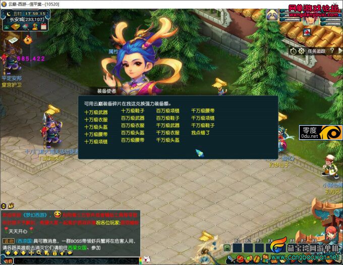 134343ioo0ao73x6xei7an.jpg