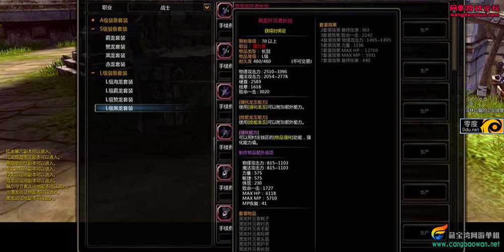 171444bgsfwi52iff2obwb.jpg