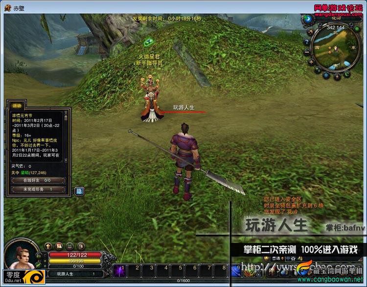 164304o34yhf3thvt9hdbv.jpg