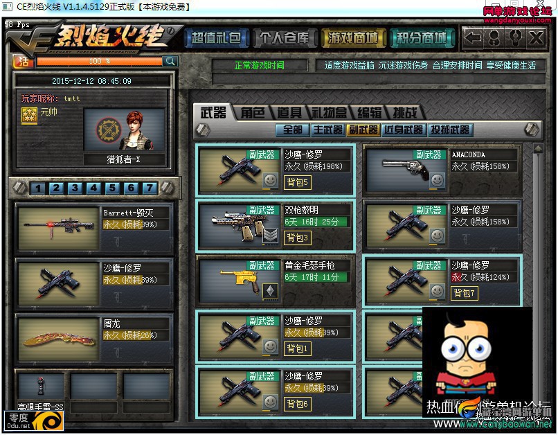 223419mafaatztfltz5lla.jpg