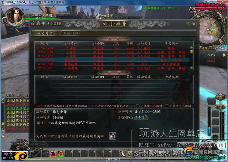 130916a6woz2mrmpp4r2vp.jpg