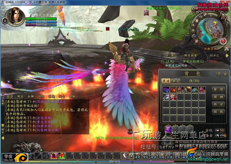 130917alb8dzrd4rabipsr.jpg