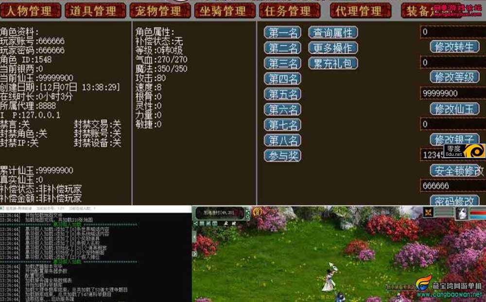232803cbfbf7f67yl6d7x6.jpg