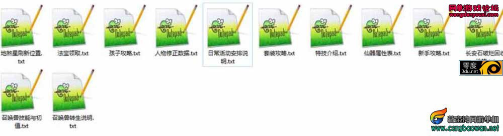 232805ndpdy2updcd22co2.jpg