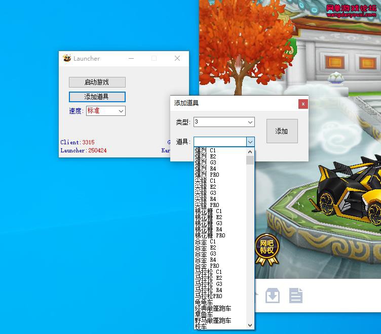 360截图20251211214225785.jpg