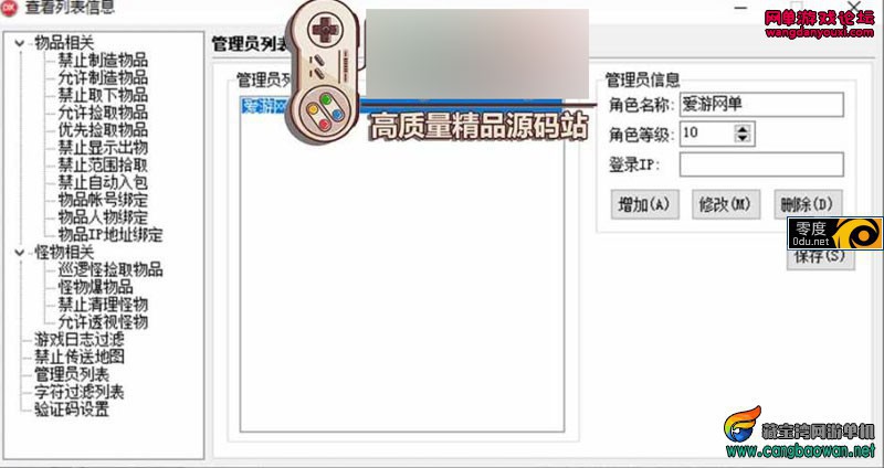 【传奇单机版】神霄沉默三职业完美修复版铭文buff光柱鉴定天赋词条副本全屏拾取自动回收超耐玩一键端视频安装教学
