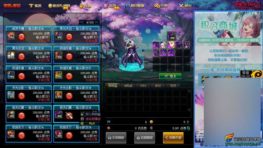 114336dzkrwk8rpp8np8pp.jpg