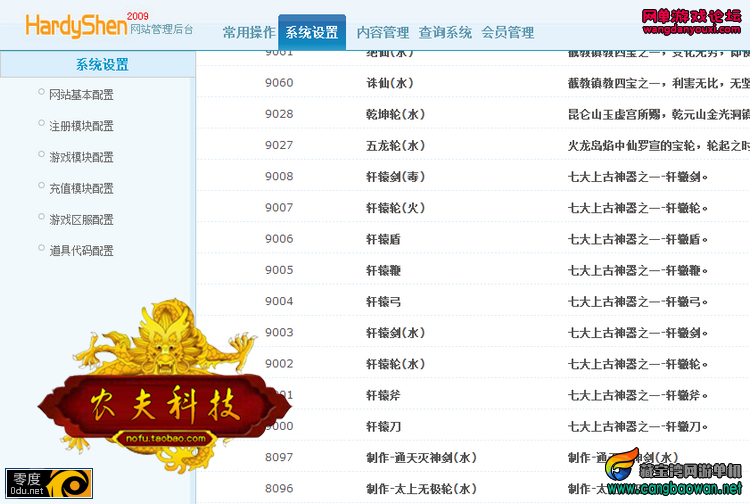 163007proyrn3x9minw3rf.png