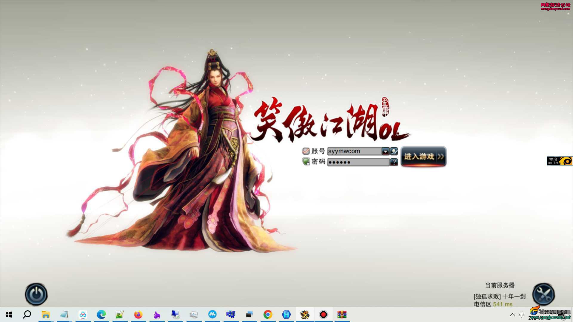 203759odwbb3twoz3csoen.jpg