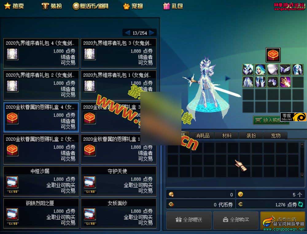 113044d0m58rbnba65bbab.jpg