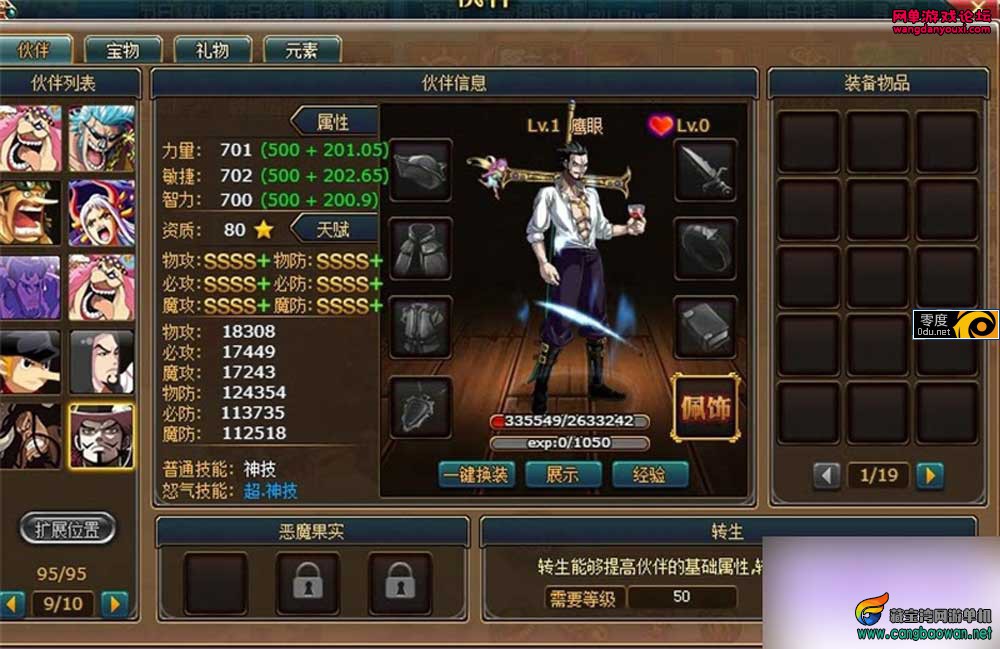 130107dk6bqt4jkw5mjwnw.jpg