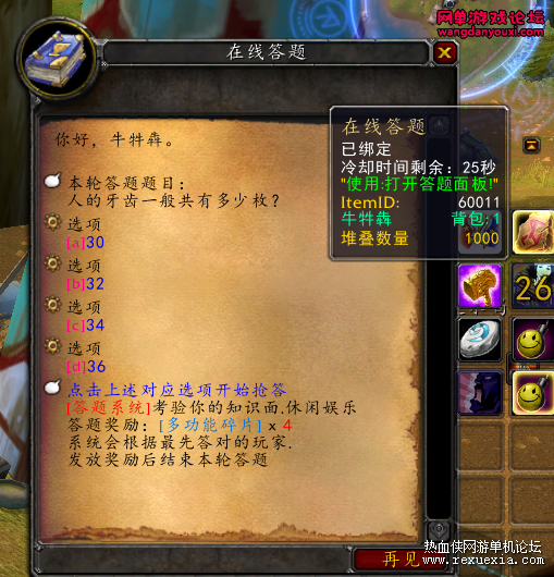171042zr1i919oob12nno4.png