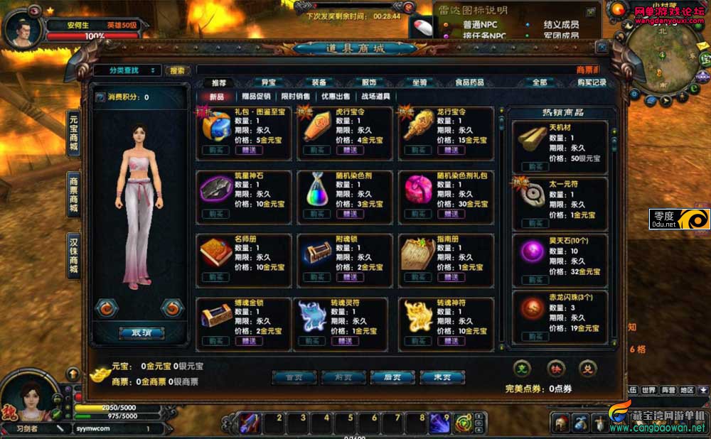 100219j86sk3kpf2m8km8k.jpg