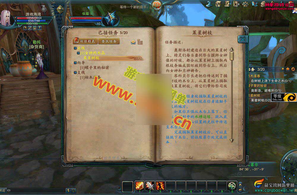 163859v4yn4zgllg5nhu13.jpg