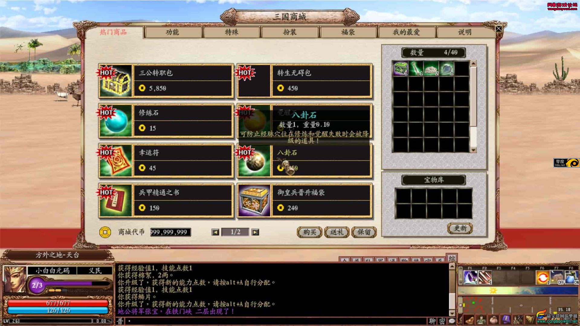 121400pydonwra7yg5day6.jpg