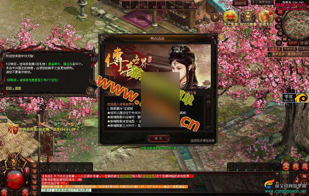 173619gov4hwxvgyovolgz.jpg