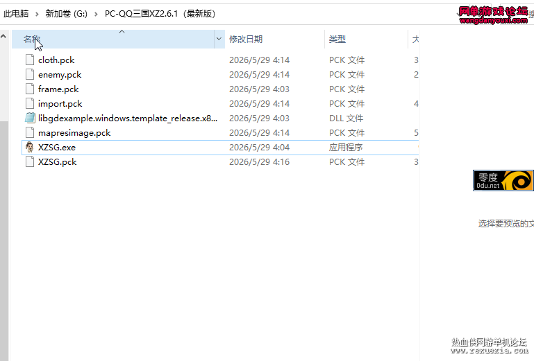 182627lm060zf6avp6eueh.png
