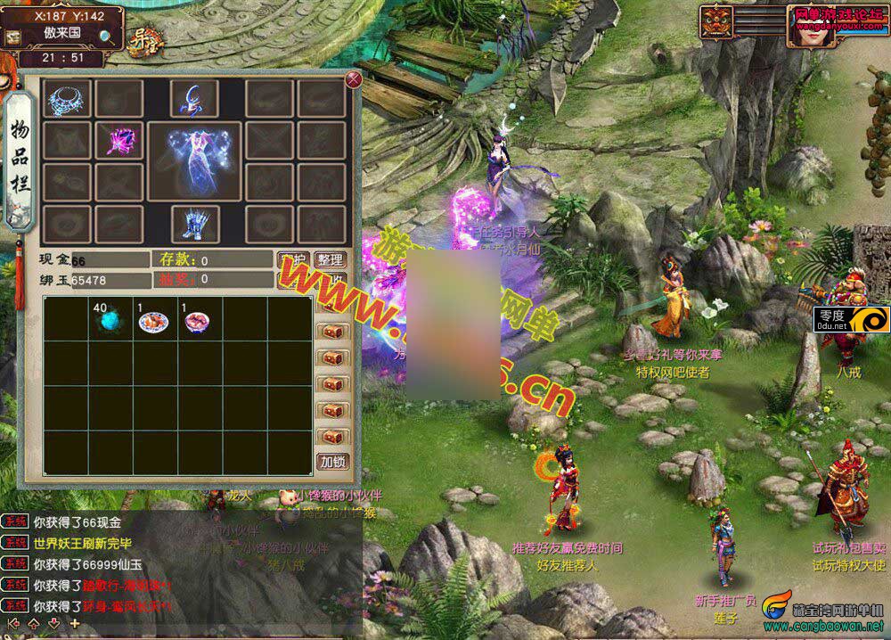 145634foul7gg8rcudouwc.jpg