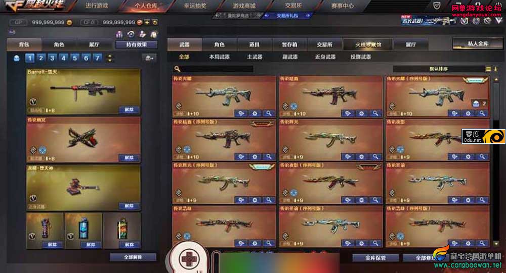 173254qq1dewz76mqpp7ax.jpg