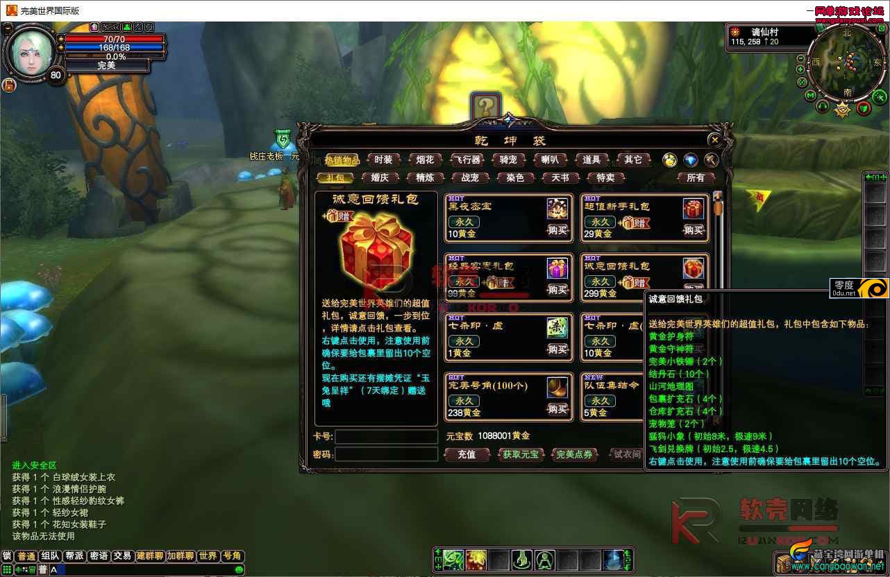 152339oavu0zm3xu14u3ns.jpg