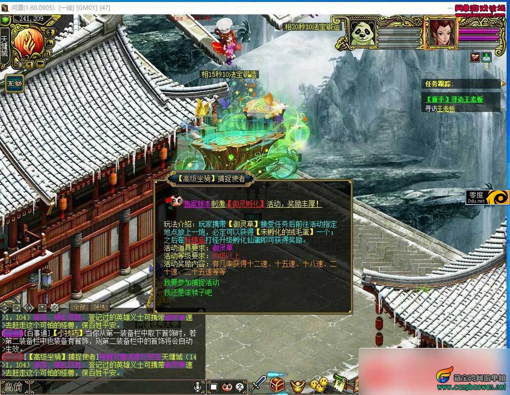 130927yhqqq6wzh0l9q0oh.jpg