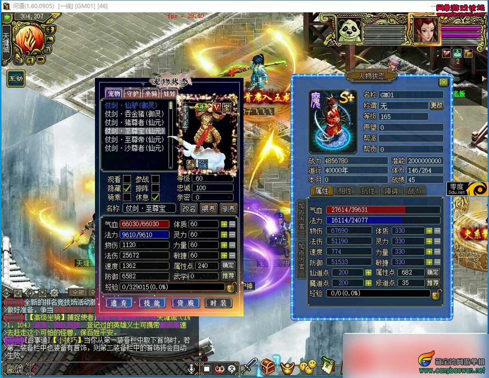 130943r7d93pp95yjyw5yt.jpg