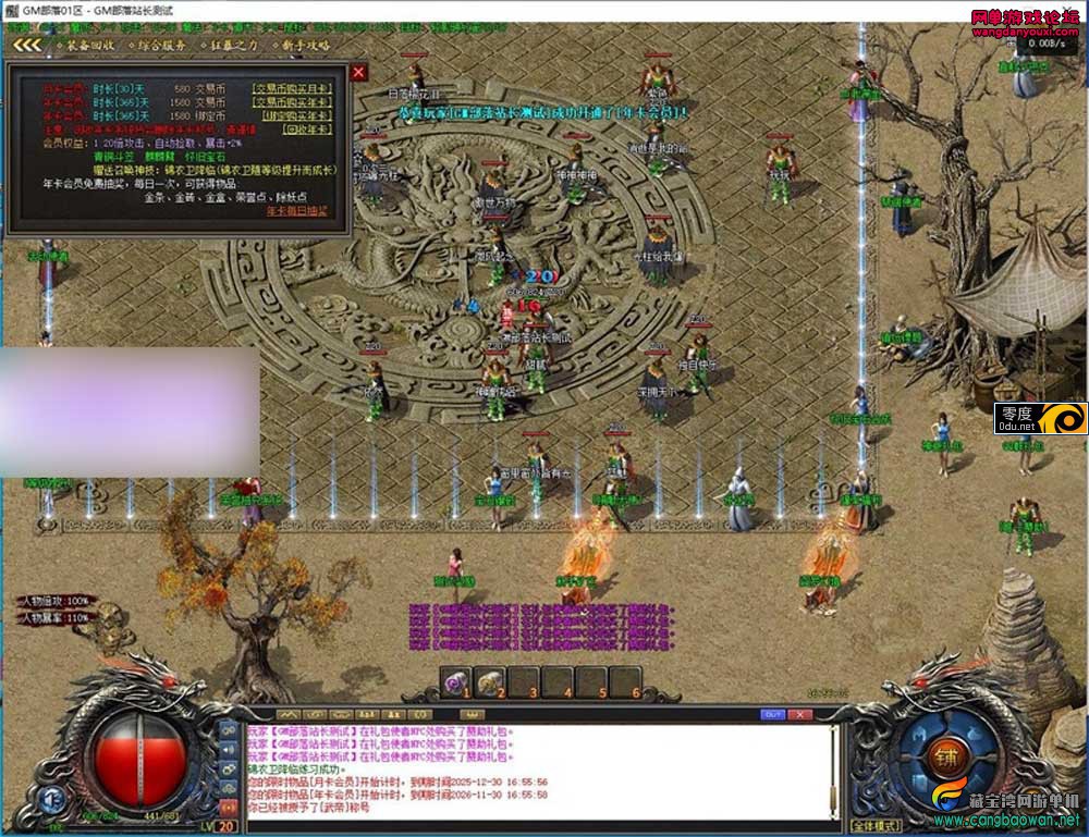 132121lolq5lmsetqte630.jpg