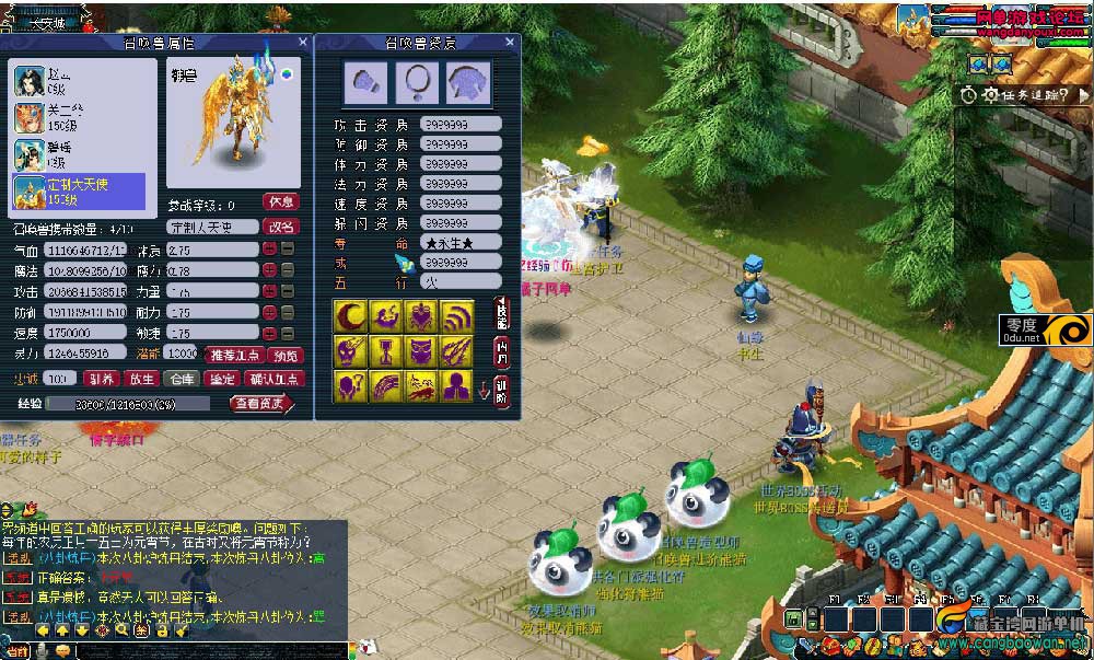 145127qepj7zj4s4use6u7.jpg