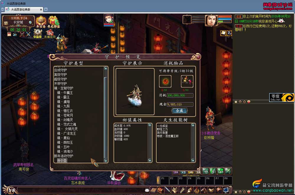 150849g220rqiu2pftltyr.jpg