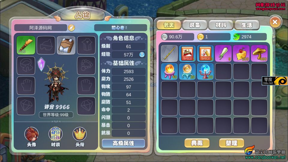 203612g2vtztcd0tthhphn.jpg