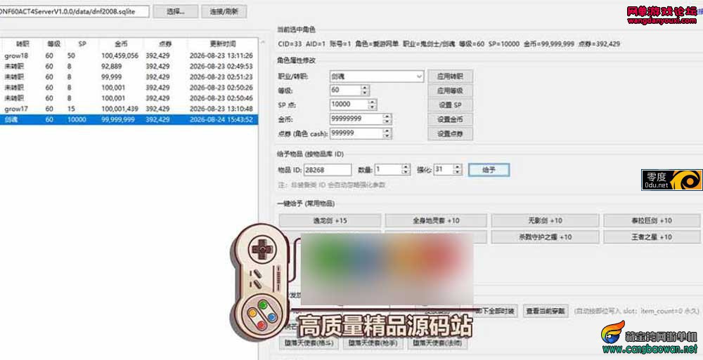 140753enqegxe89mvm4nee.jpg