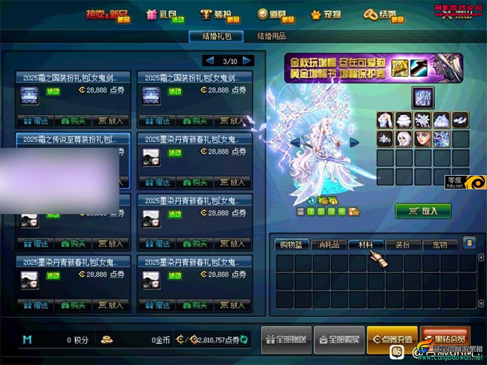 203243ymxfv4v472lgmegg.jpg