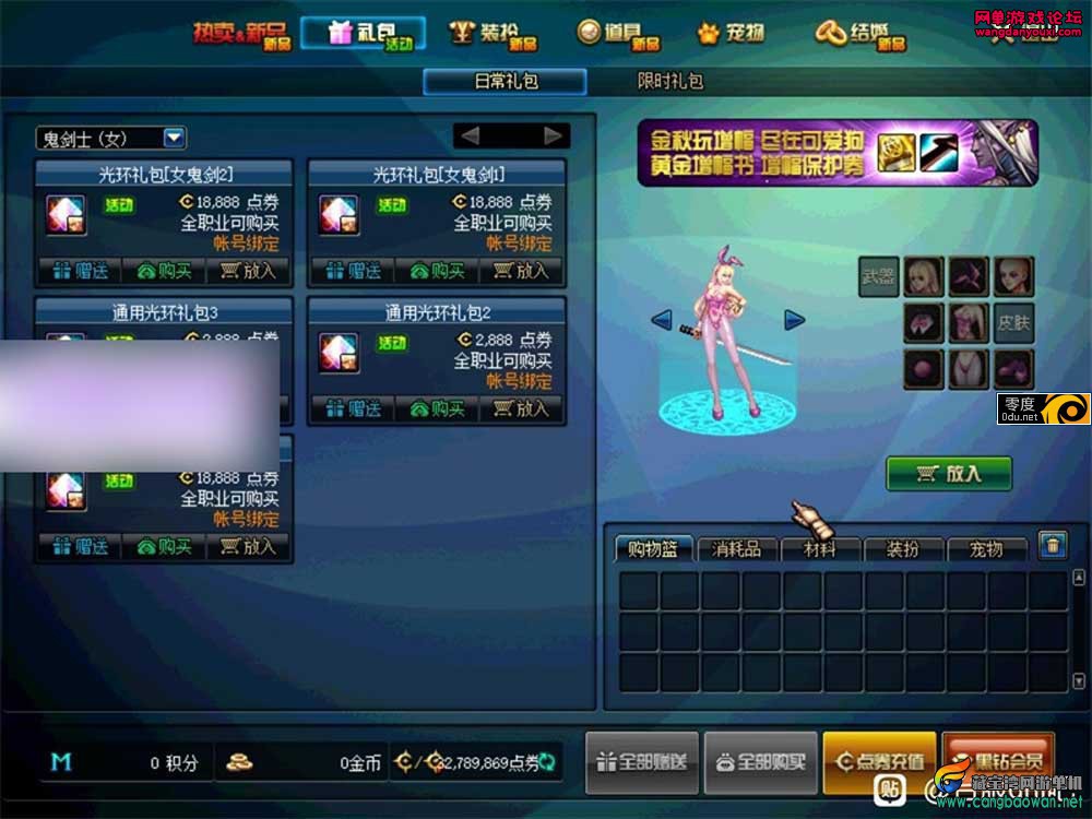 203245djdgoctv6u9hzffr.jpg
