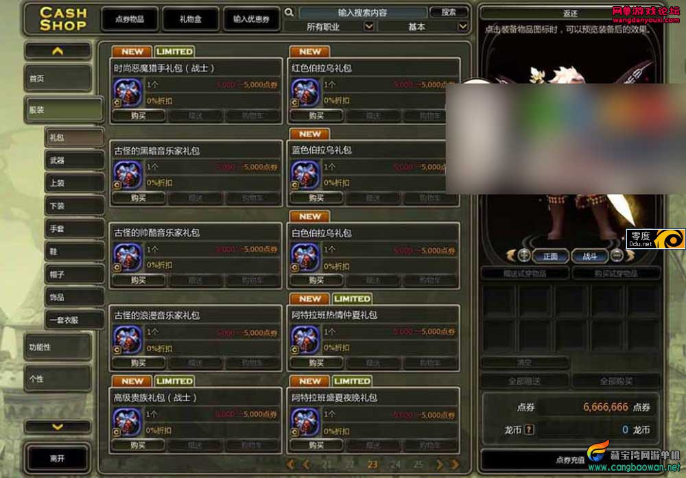 145258gdknu3vk1mkg87ni.jpg