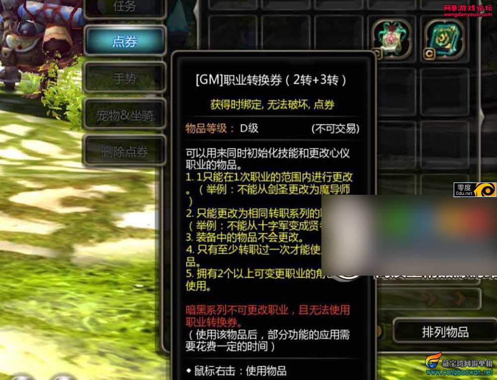 145257bofww3w23nbz3wfn.jpg