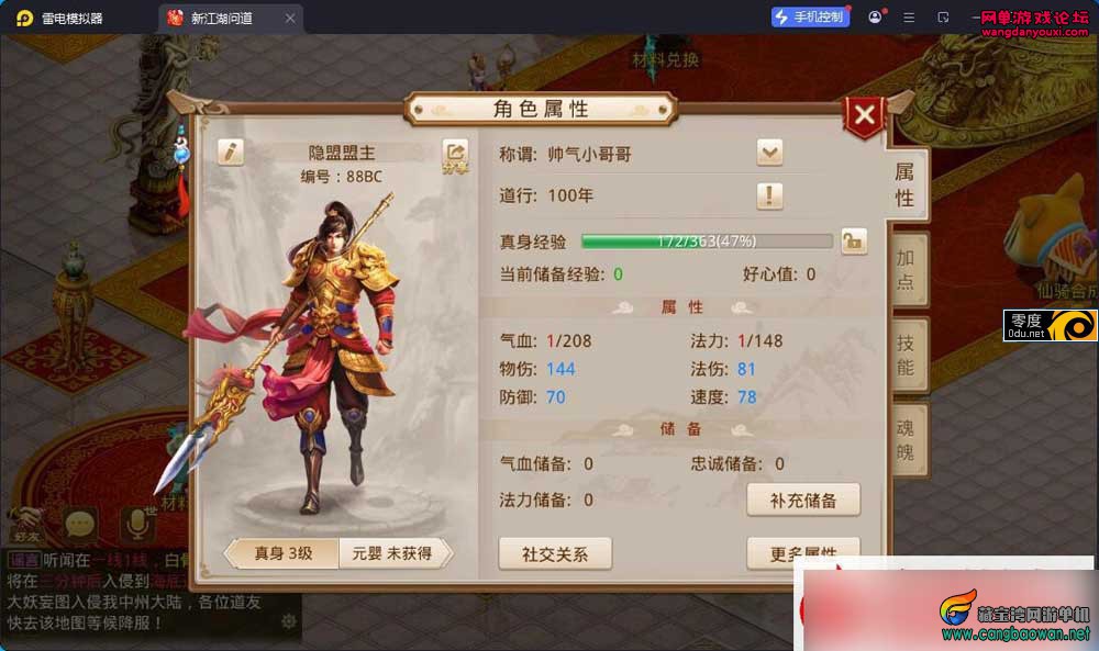 163804skvh52yn2lwntptd.jpg