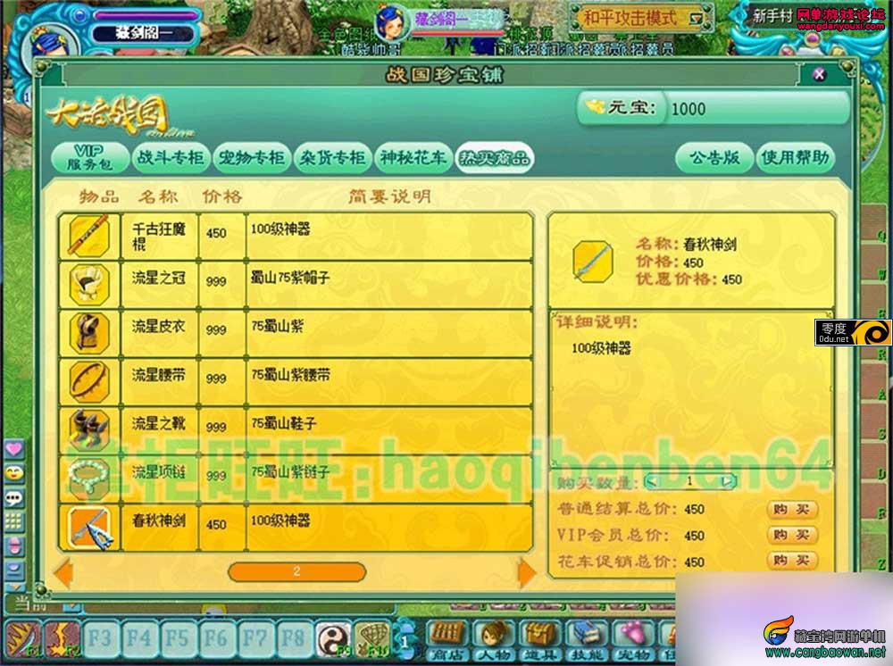 121232xu1n0wmqzccch7lh.jpg