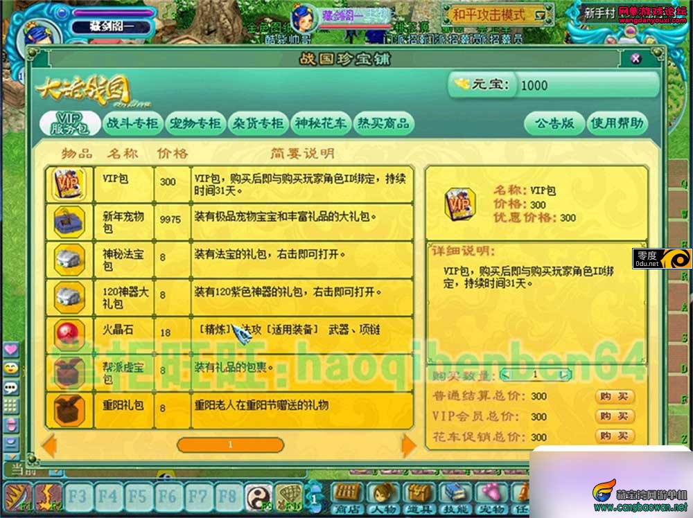 121234e0ech6bvo4zl03hc.jpg