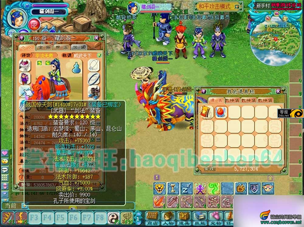 121244vor03ff6g7lf4xg7.jpg