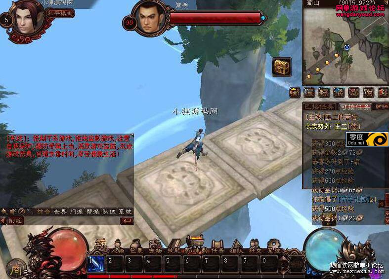 000117t0wf2a4j0waaz52p.jpg