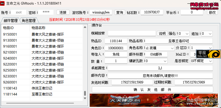223514fu43zt4wblmknmxp.png
