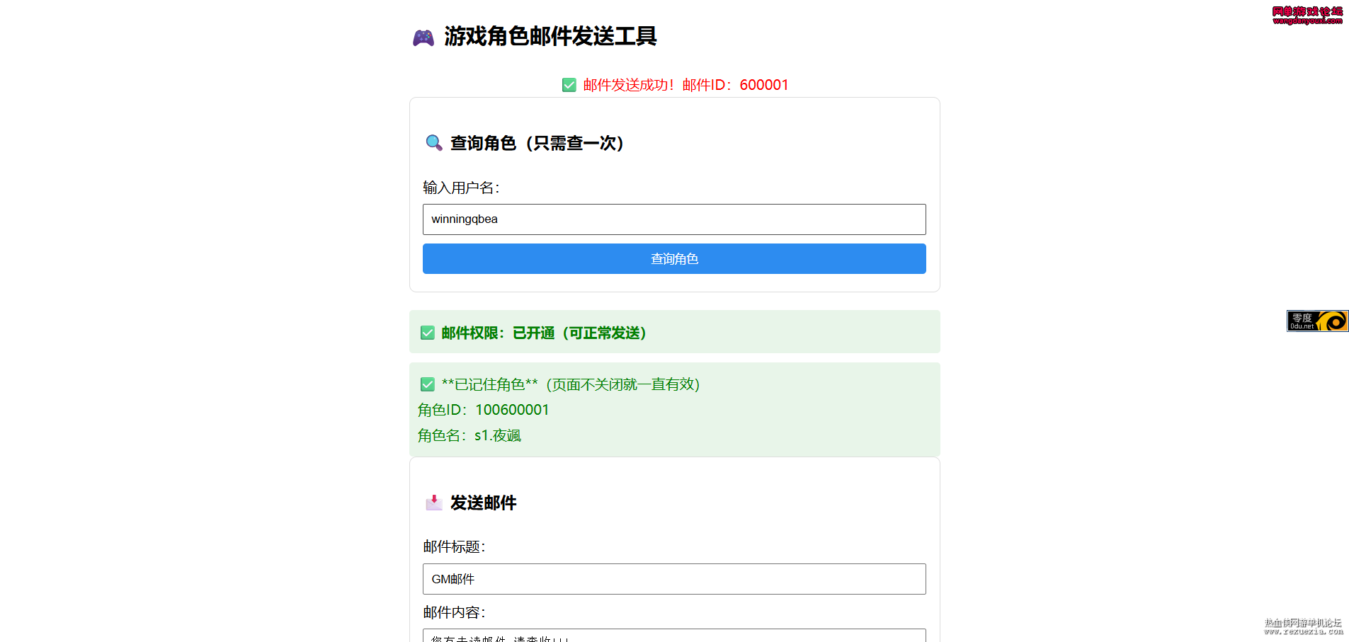 223514r09222wxx0j1w3zj.png