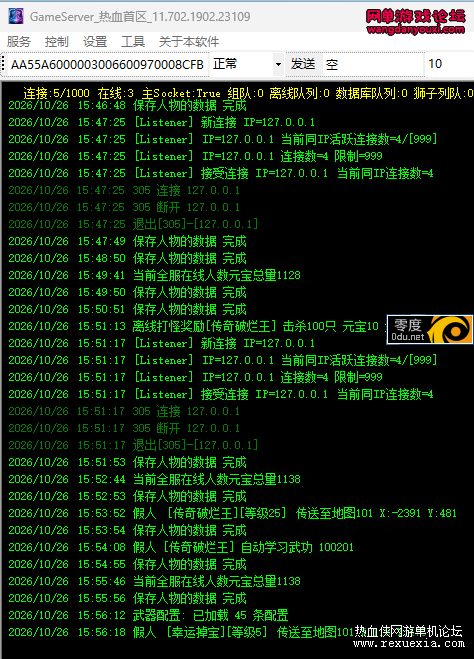 20261027_153328_009.png