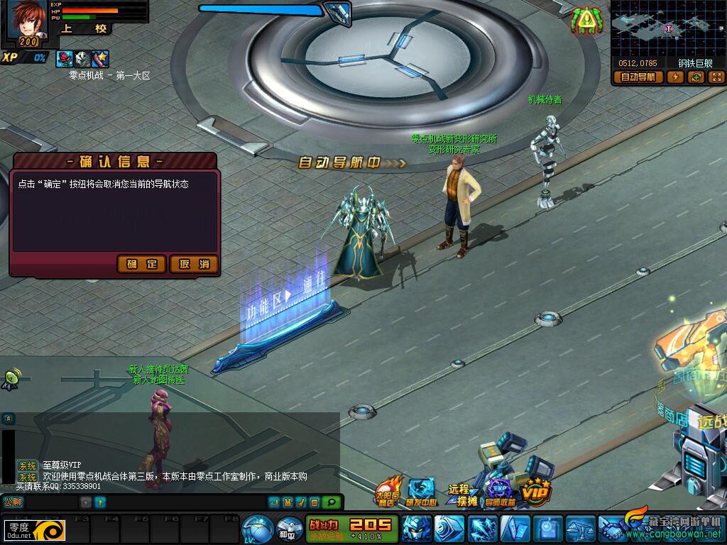 192005nkqerc7elceef3ls.jpg