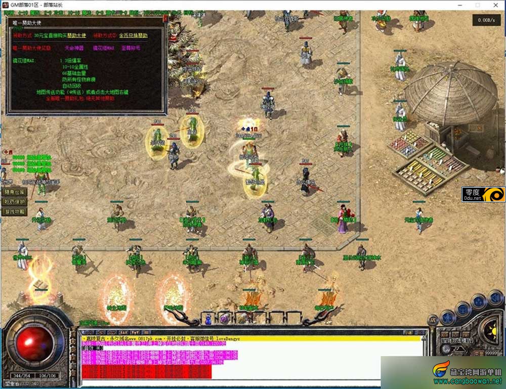 184222usimpypma00w0niy.jpg