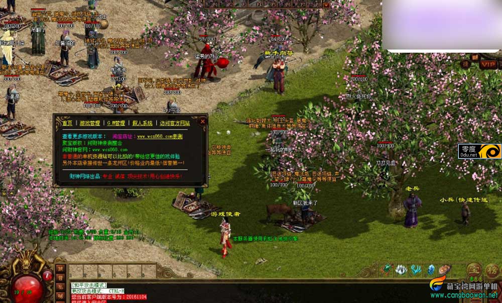 122935w7nz3n1trm6gutin.jpg